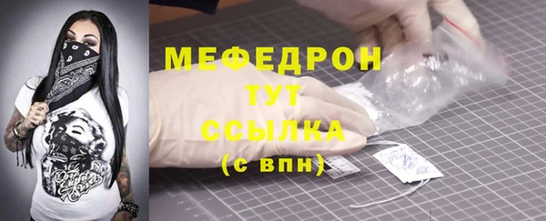 MDMA Premium VHQ Бронницы