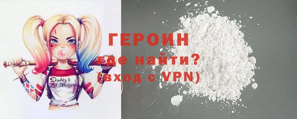 MDMA Premium VHQ Бронницы