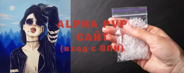 MDMA Premium VHQ Бронницы