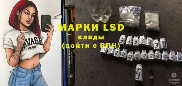 MDMA Premium VHQ Бронницы