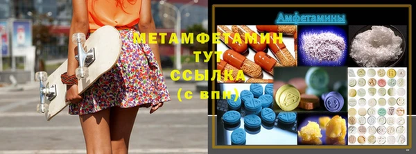 MDMA Premium VHQ Бронницы